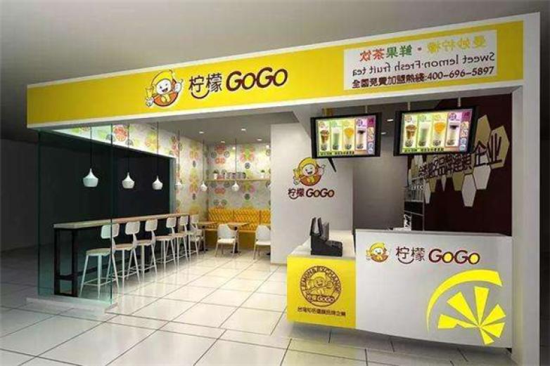 柠檬gogo奶茶